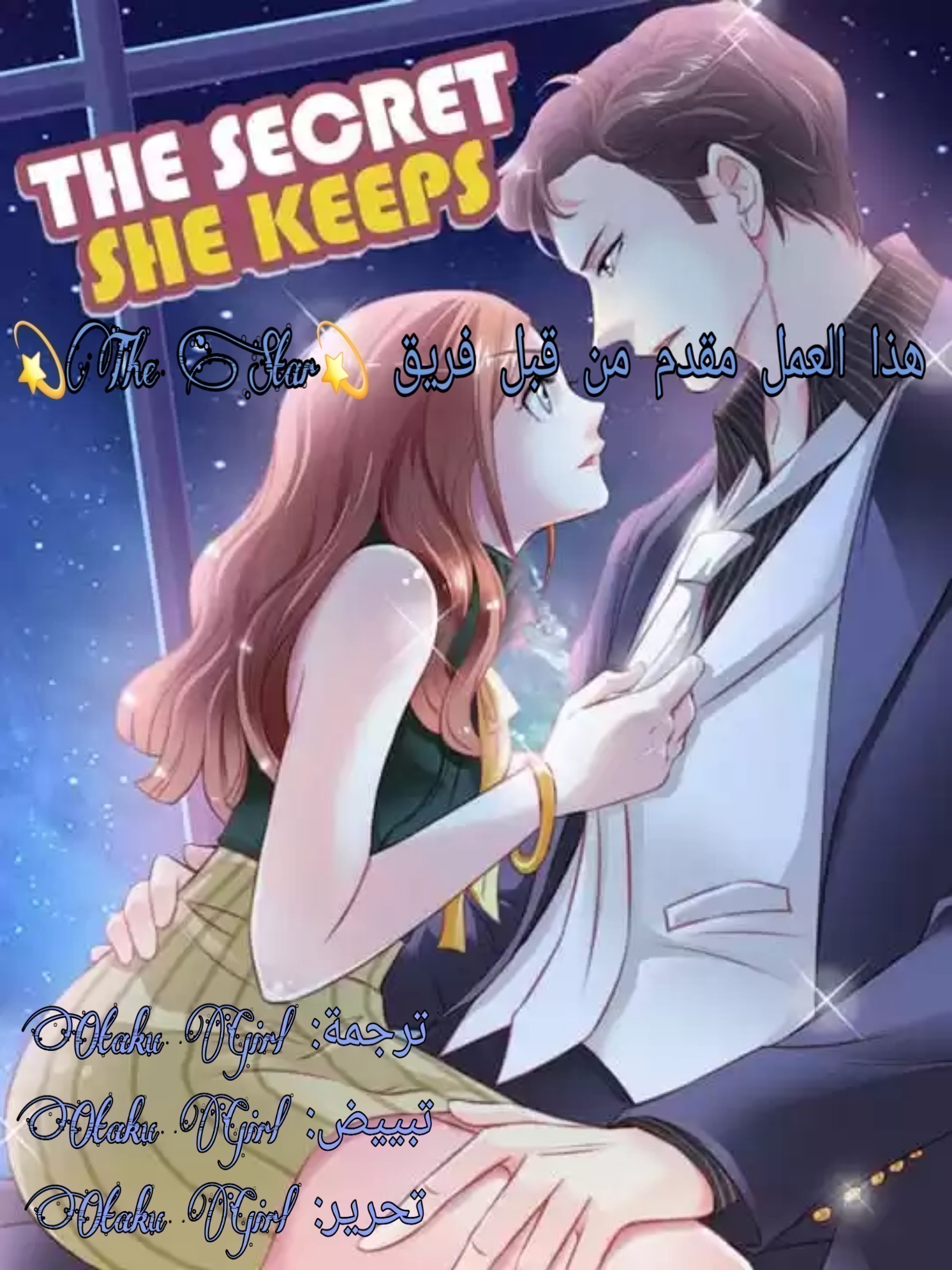 Bossassbubbles Onlyfans: The Secrets She Keeps - 12ch4fz